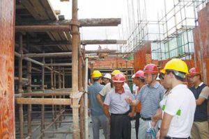 建設工程質量管理條例