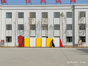 某部室外文化墻及基層榮譽墻竣工簡報